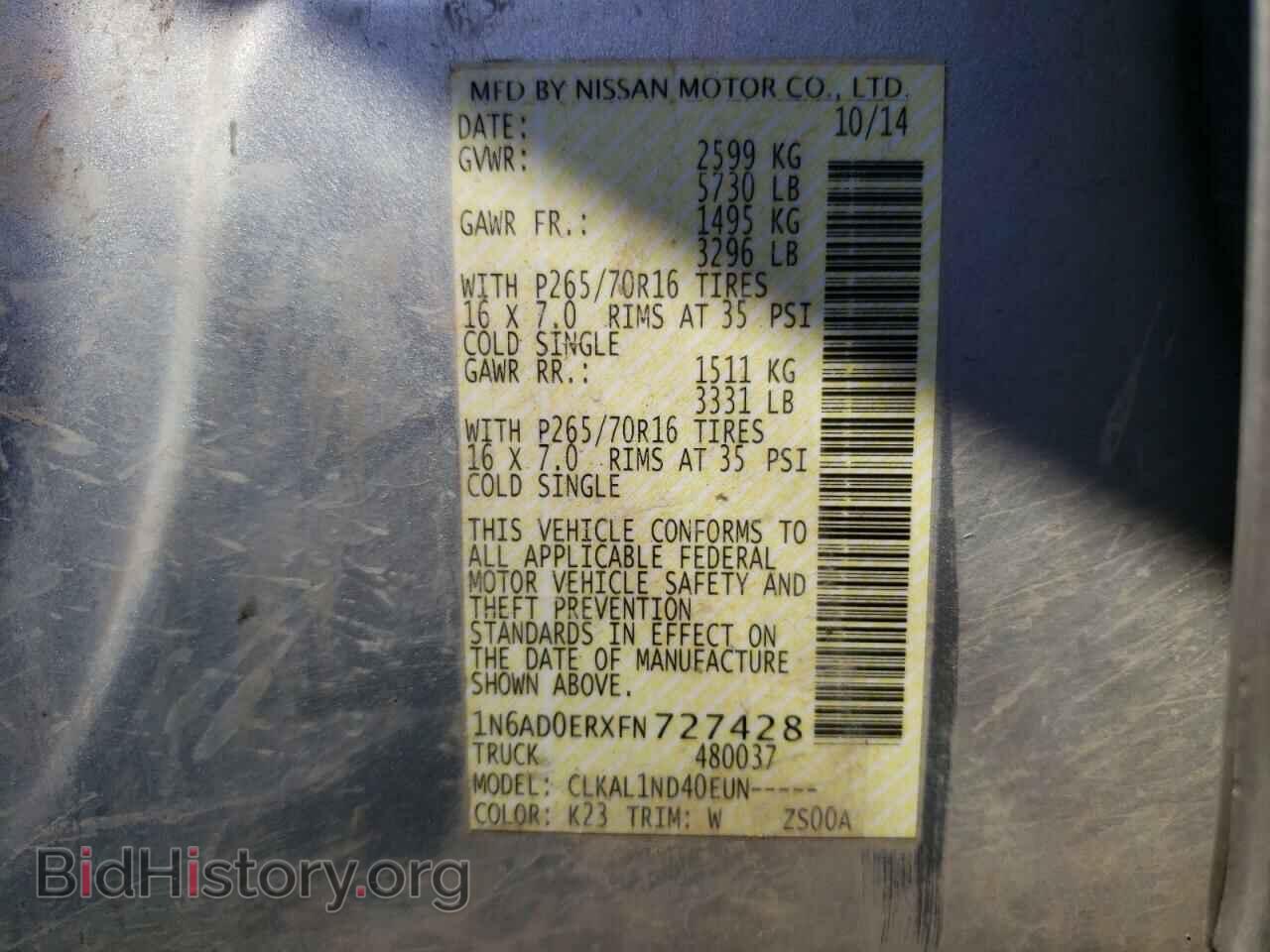 2015 NISSAN FRONTIER - VIN: 1N6AD0ERXFN727428 - Фото 10
