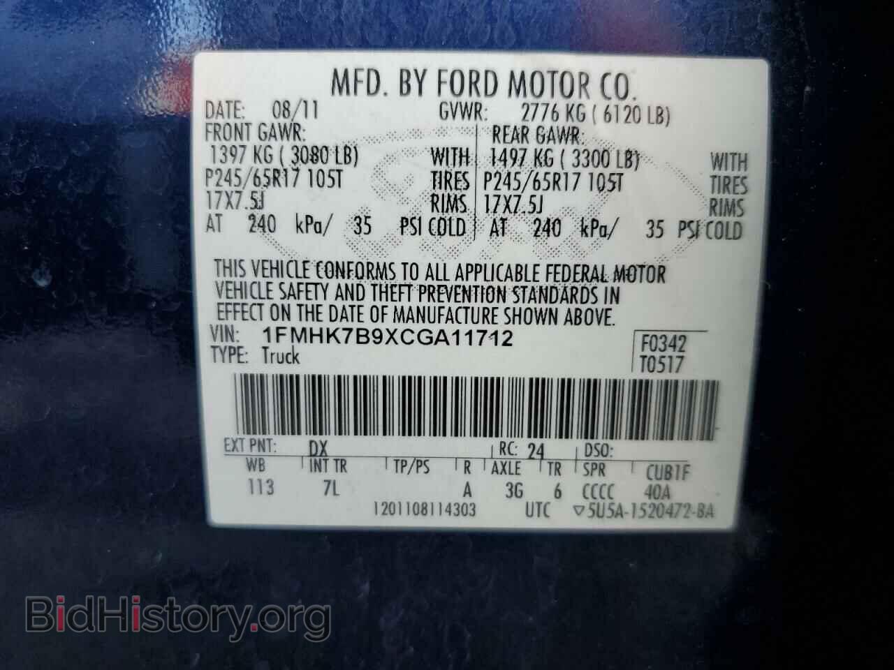 2012 FORD EXPLORER - VIN: 1FMHK7B9XCGA11712 - Фото 14
