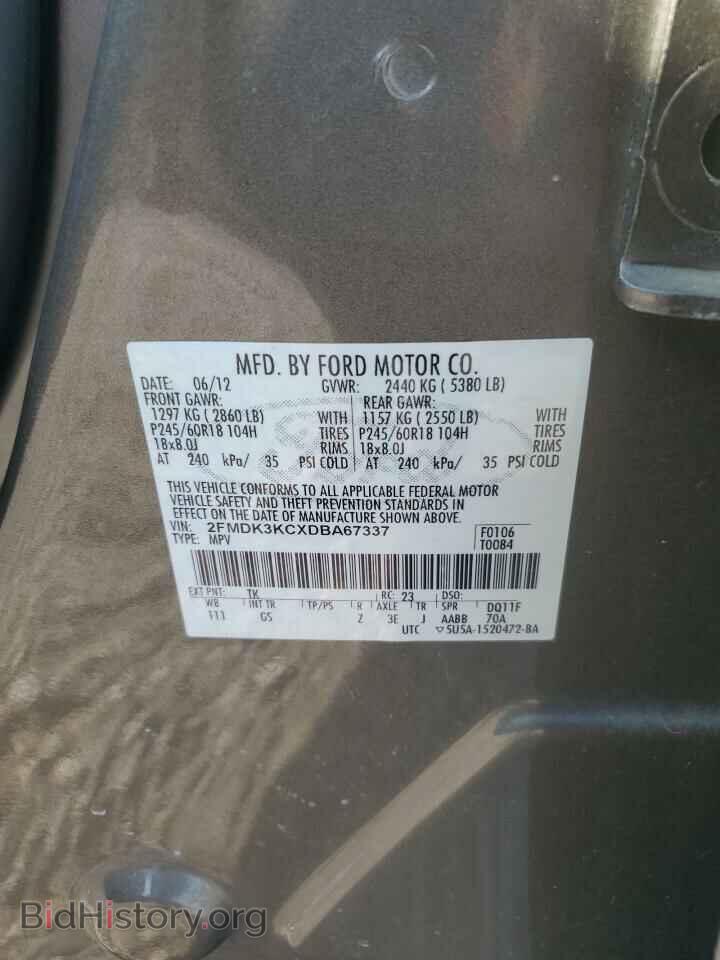 2013 FORD EDGE - VIN: 2FMDK3KCXDBA67337 - Фото 13