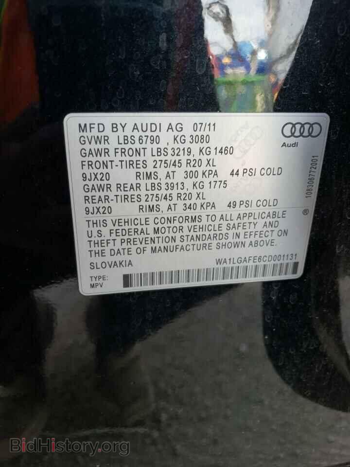 2012 AUDI Q7 - VIN: WA1LGAFE6CD001131 - Фото 13