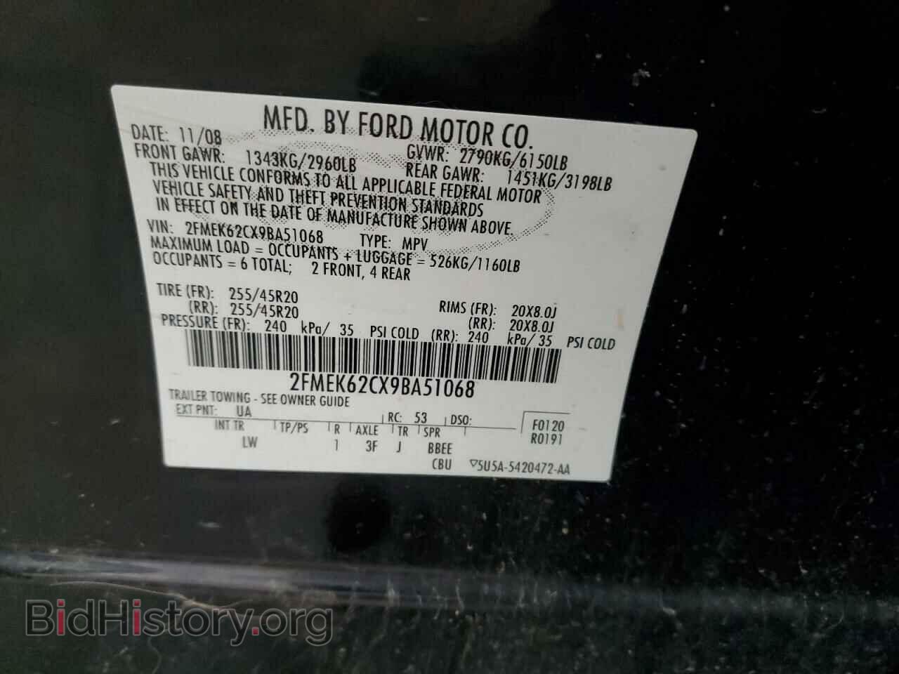 2009 FORD FLEX - VIN: 2FMEK62CX9BA51068 - Фото 12