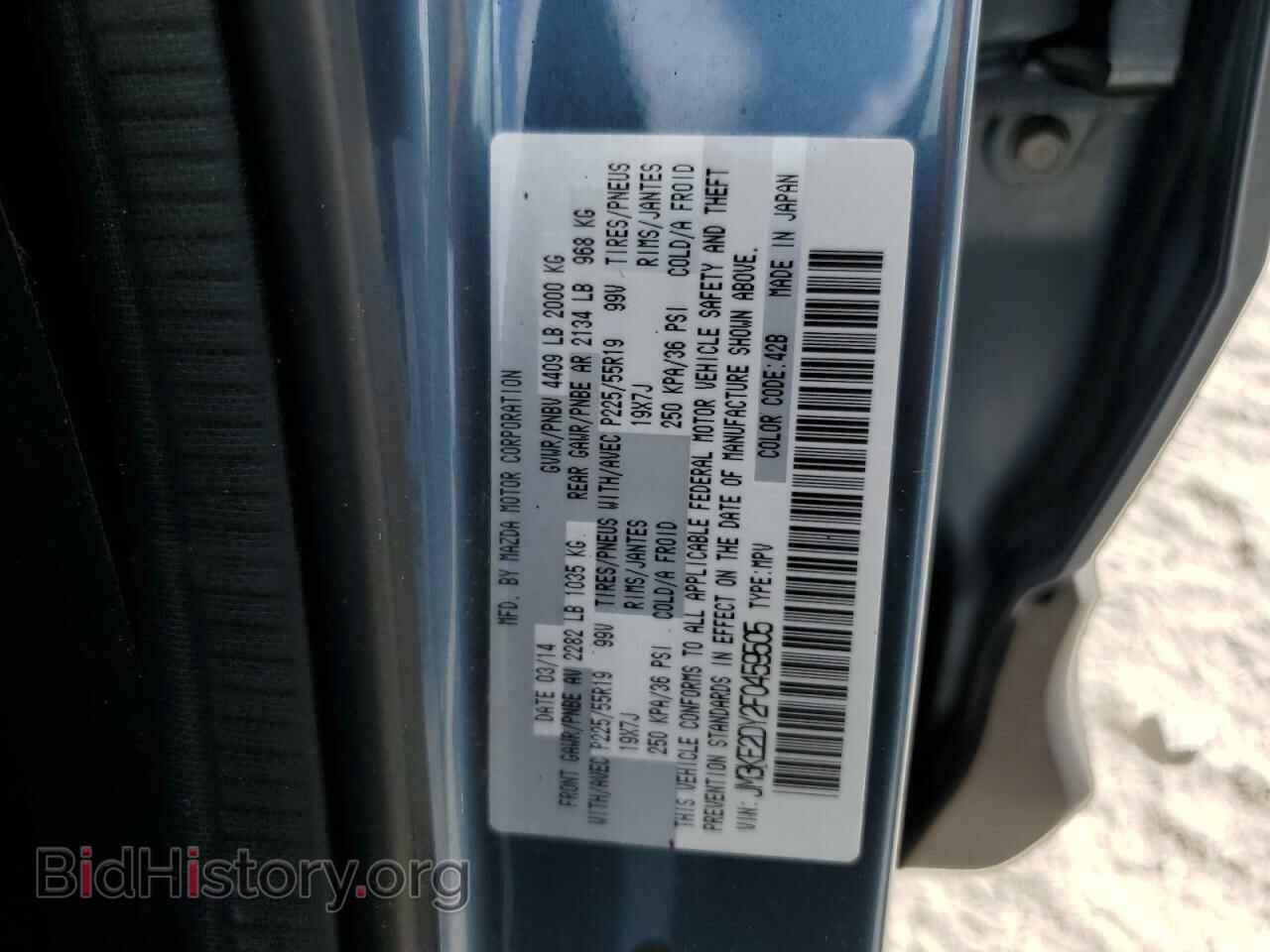 2015 MAZDA CX-5 - VIN: JM3KE2DY2F0459505 - Фото 12