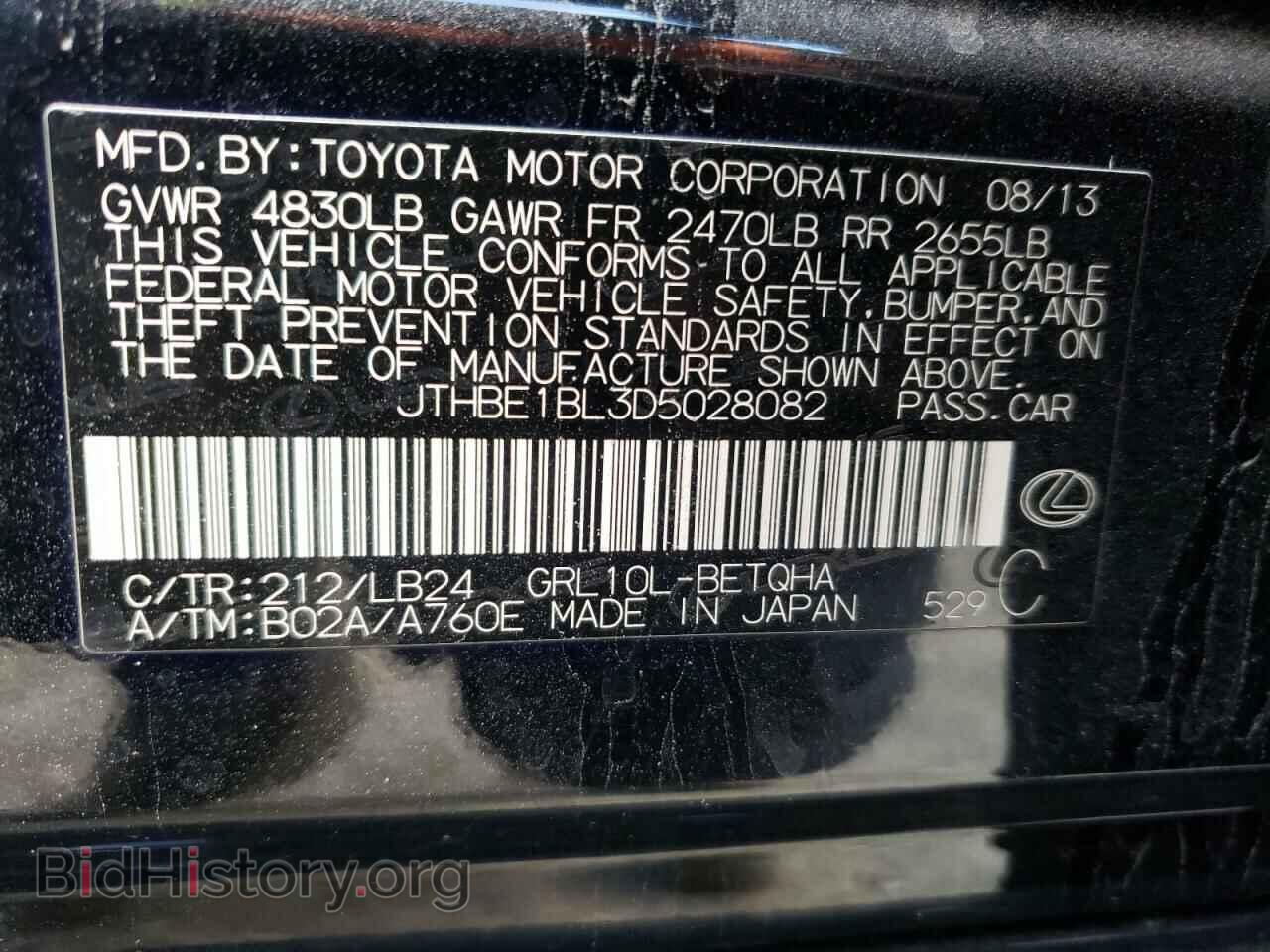 2013 LEXUS GS350 - VIN: JTHBE1BL3D5028082 - Фото 10