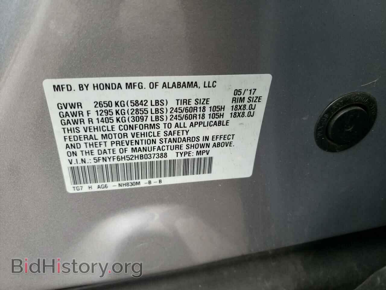 2017 HONDA PILOT - VIN: 5FNYF6H52HB037388 - Фото 10