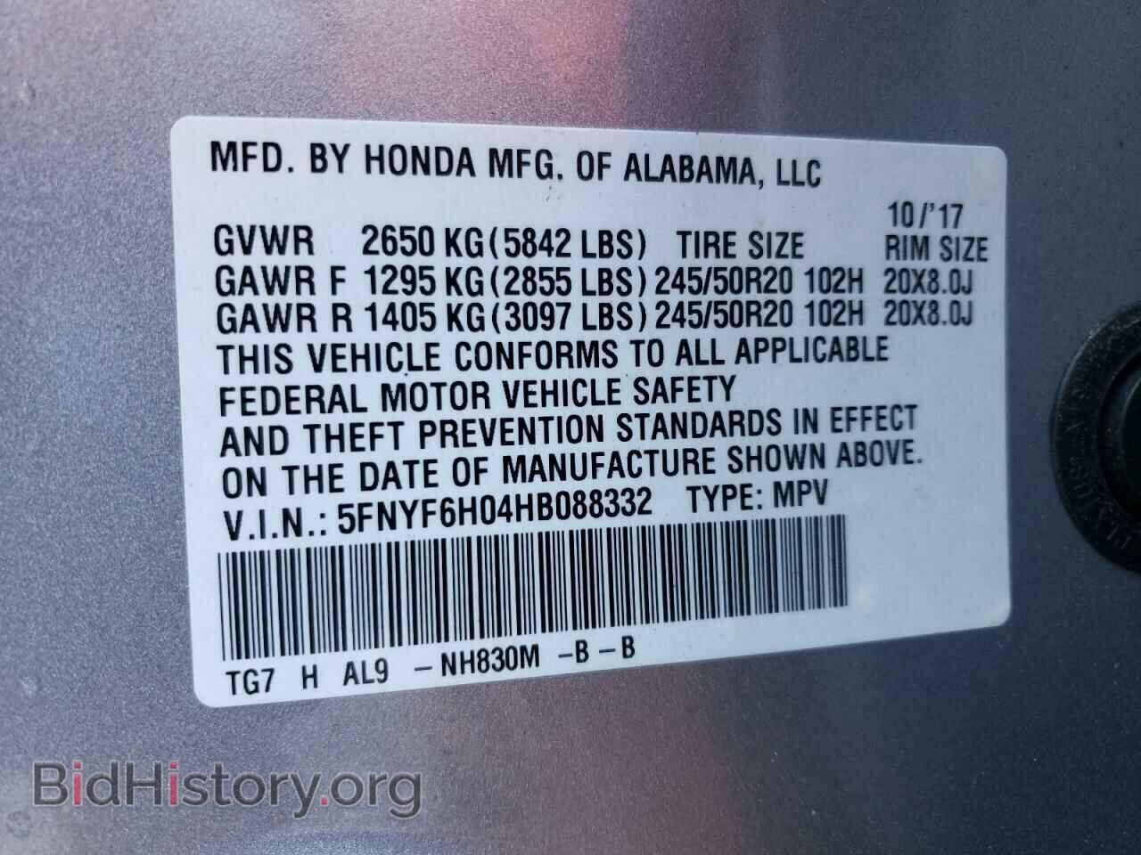 2017 HONDA PILOT - VIN: 5FNYF6H04HB088332 - Фото 10