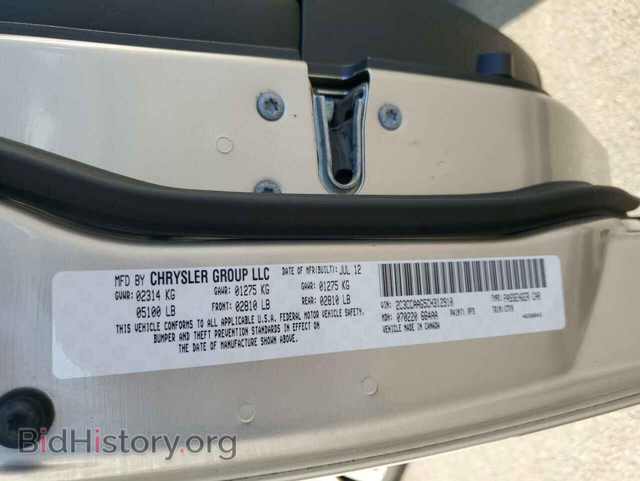 2012 CHRYSLER 300 - VIN: 2C3CCAAG5CH312910 - Фото 12
