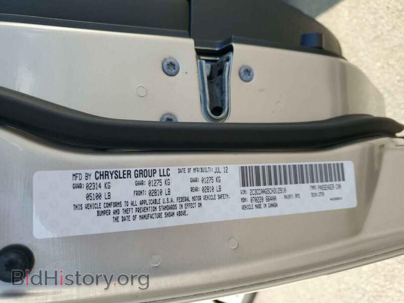 2012 Chrysler 300 (VIN 2C3CCAAG5CH312910) — фото 12 из 12
