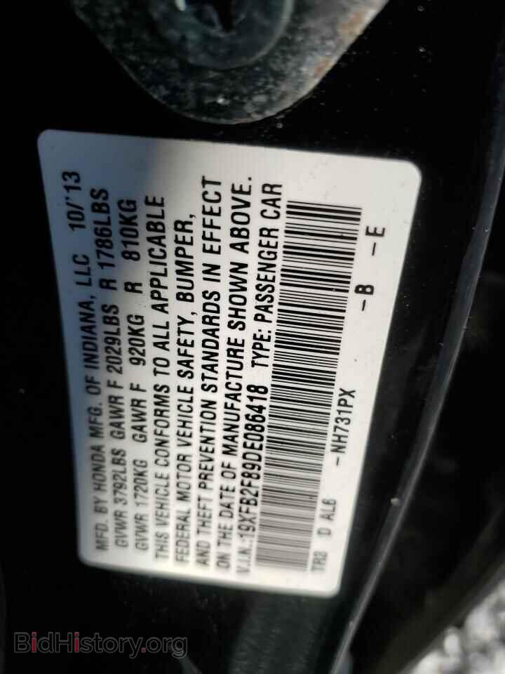 2013 HONDA CIVIC - VIN: 19XFB2F89DE086418 - Фото 12