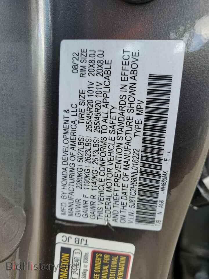 2022 ACURA RDX - VIN: 5J8TC2H68NL016222 - Фото 12