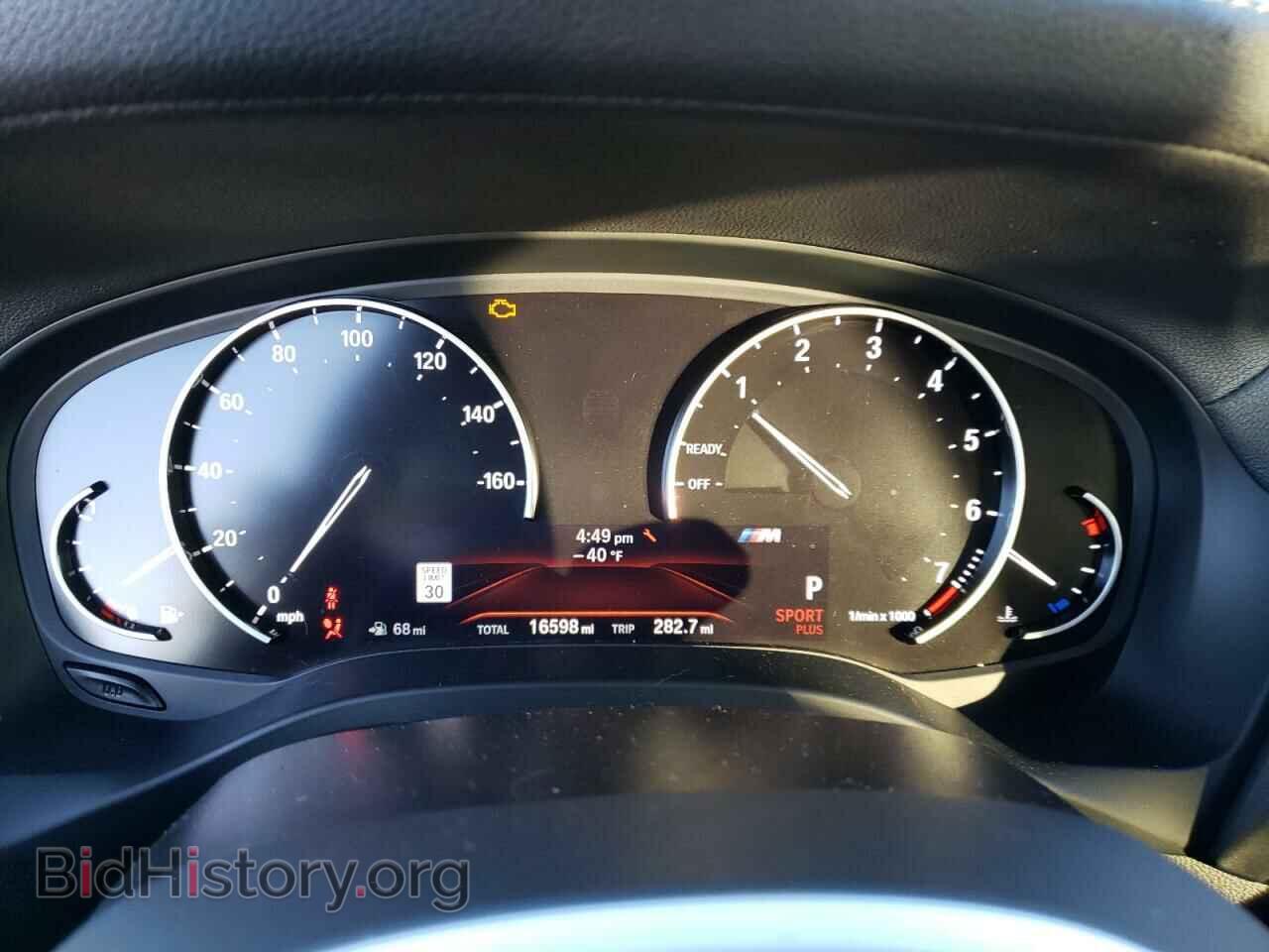 2021 BMW X3 - VIN: 5UXTY5C03M9E84411 - Фото 9