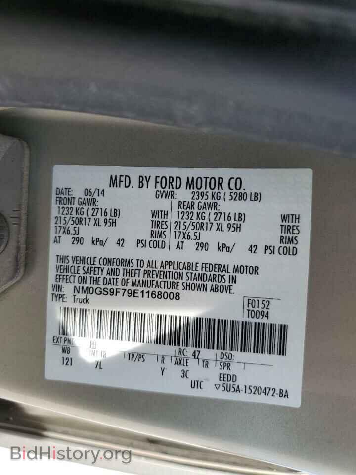 2014 FORD TRANSIT - VIN: NM0GS9F79E1168008 - Фото 13