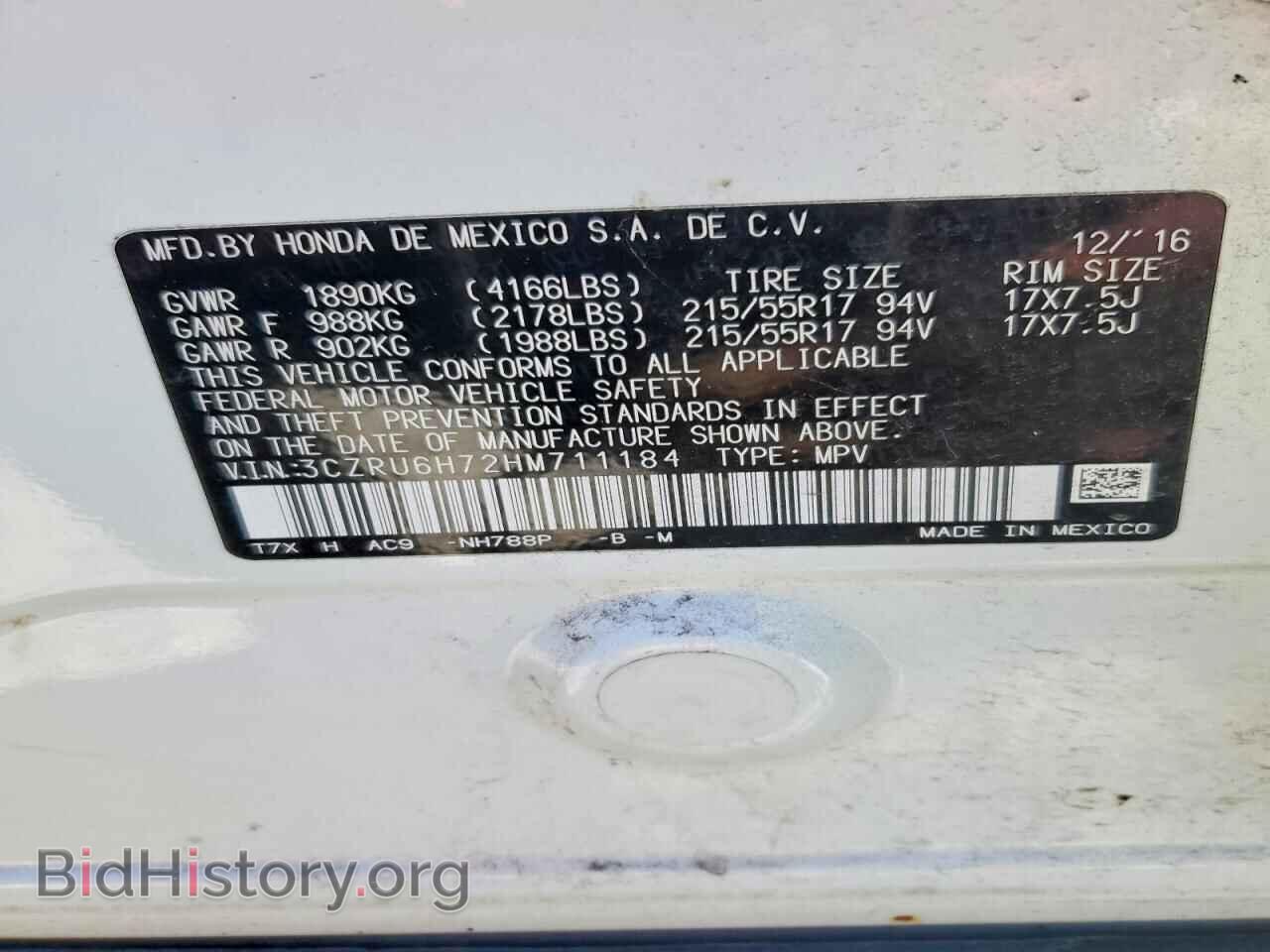 2017 HONDA HR-V - VIN: 3CZRU6H72HM711184 - Фото 13