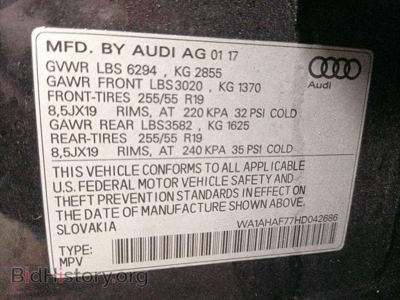 2017 AUDI Q7 - VIN: WA1AHAF77HD042686 - Фото 10
