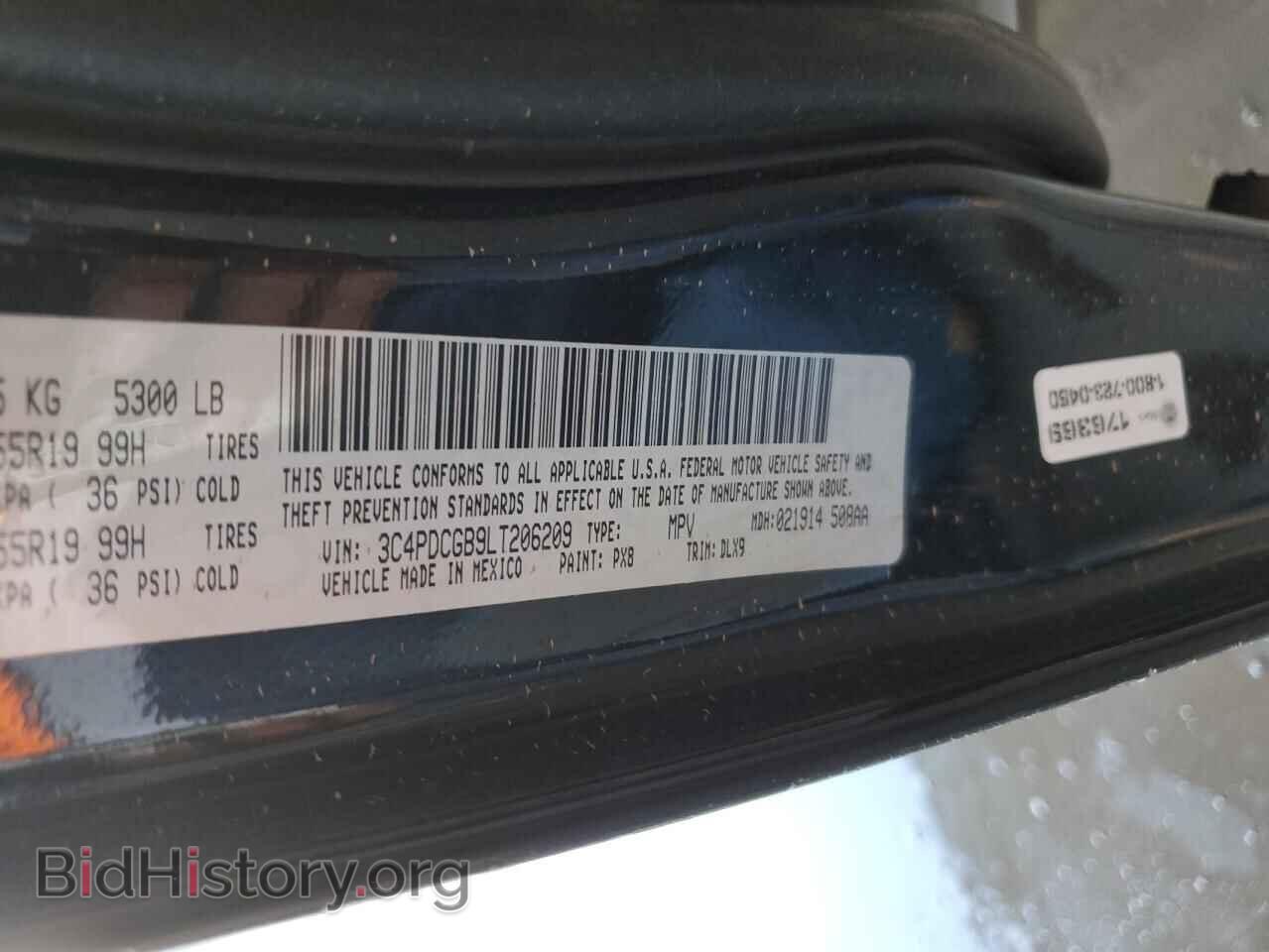 2020 DODGE JOURNEY - VIN: 3C4PDCGB9LT206209 - Фото 13
