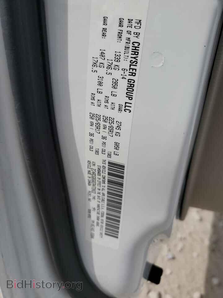 2014 DODGE CARAVAN - VIN: 2C4RDGBG6ER472022 - Фото 13