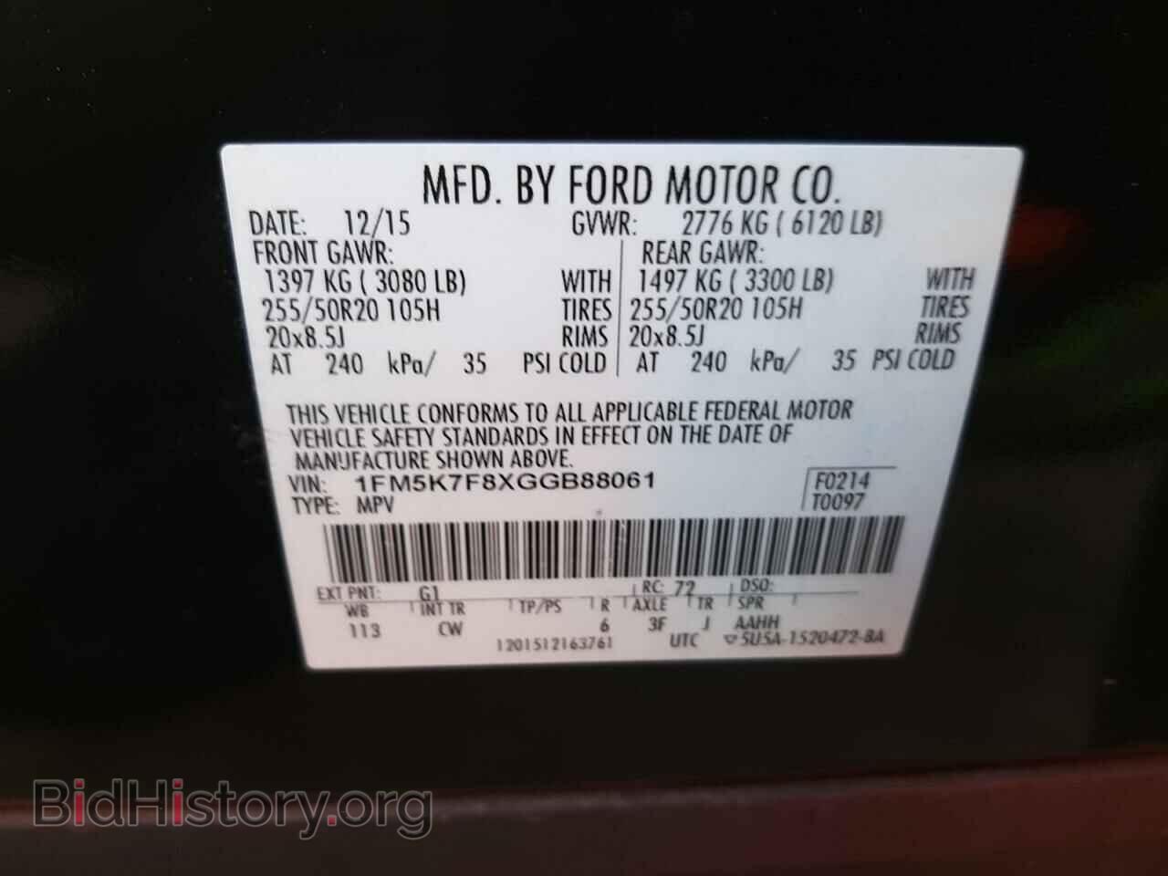 2016 FORD EXPLORER - VIN: 1FM5K7F8XGGB88061 - Фото 10