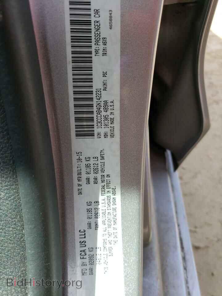 2016 CHRYSLER 200 - VIN: 1C3CCCAB4GN142231 - Фото 12