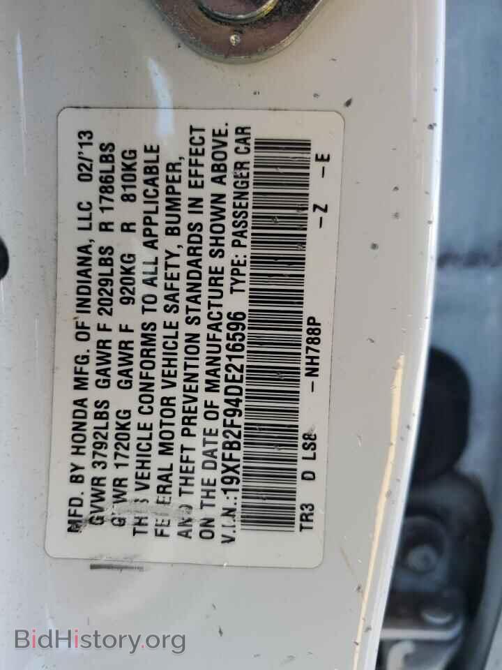 2013 HONDA CIVIC - VIN: 19XFB2F94DE216596 - Photo 13