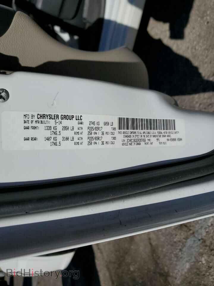 2014 CHRYSLER MINIVAN - VIN: 2C4RC1BG2ER397058 - Фото 13