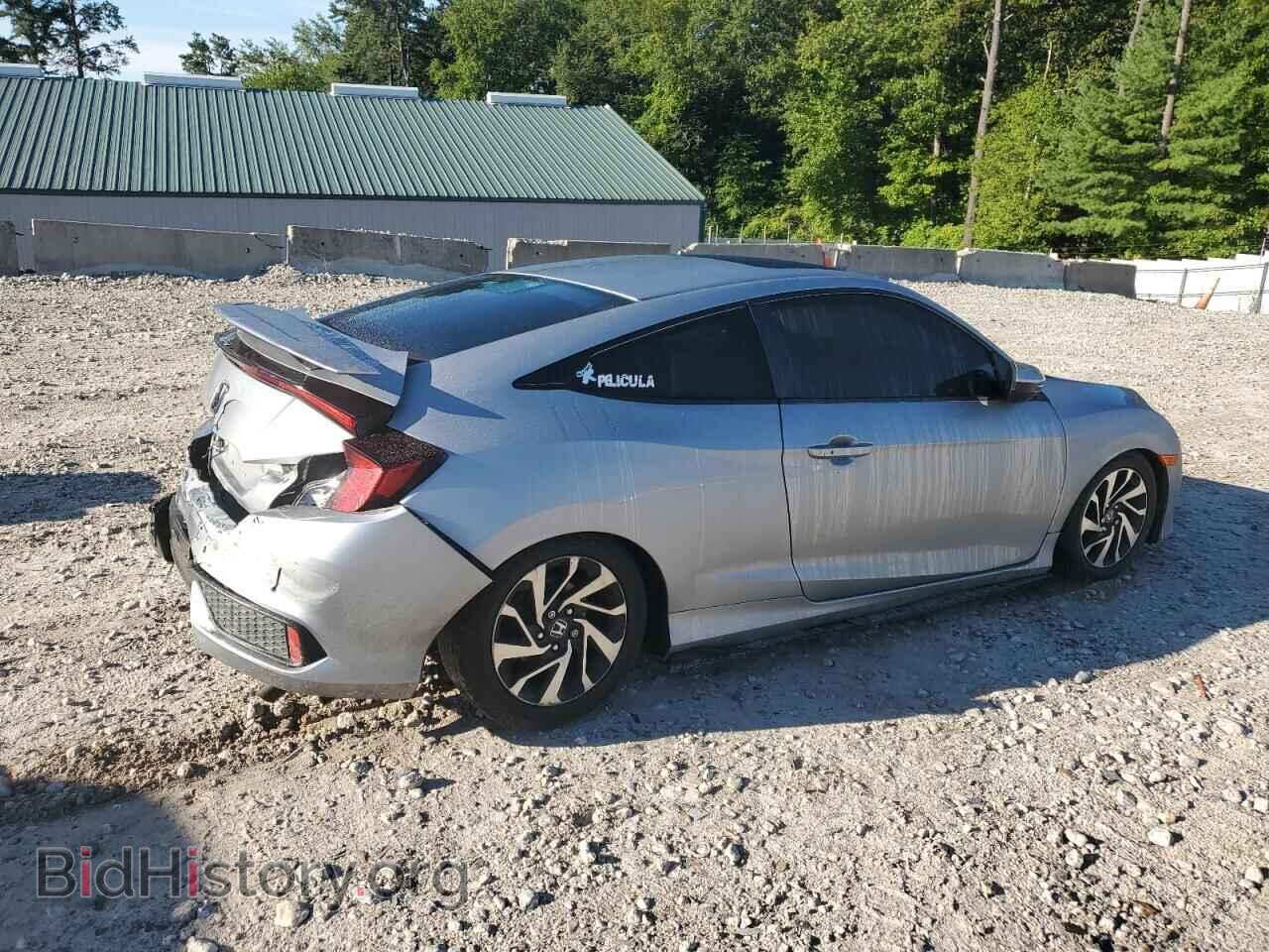2017 HONDA CIVIC - VIN: 2HGFC4B06HH301113 - Фото 3