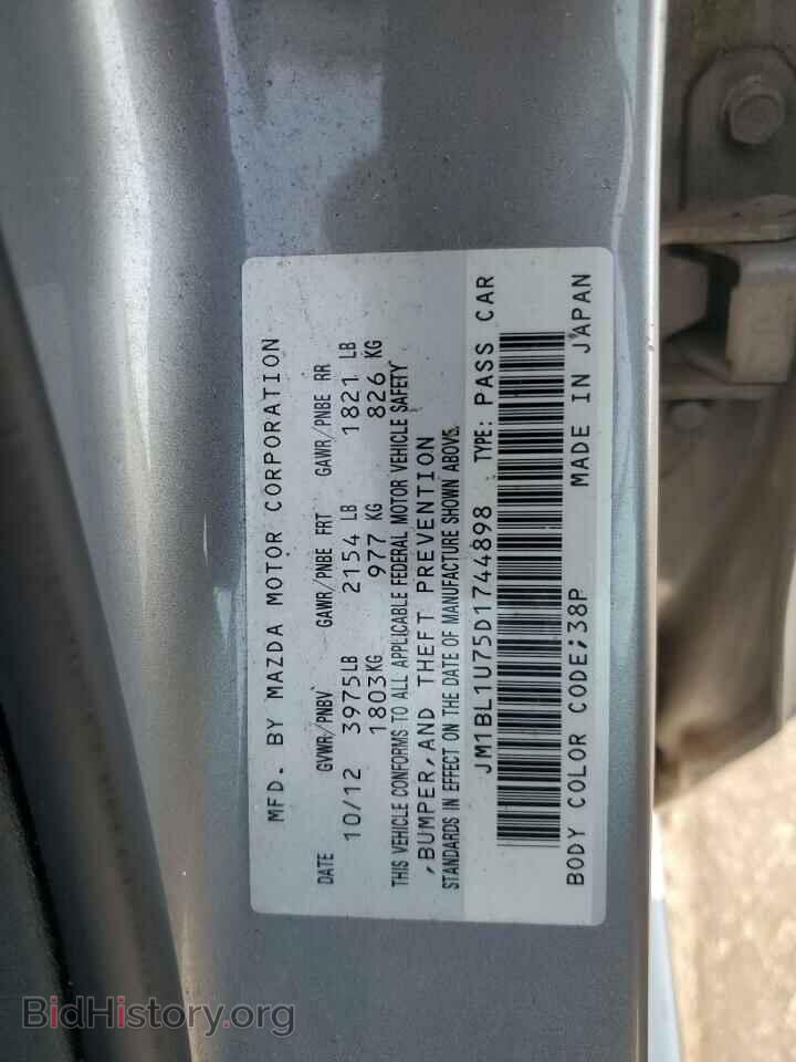 2013 MAZDA 3 - VIN: JM1BL1U75D1744898 - Фото 12