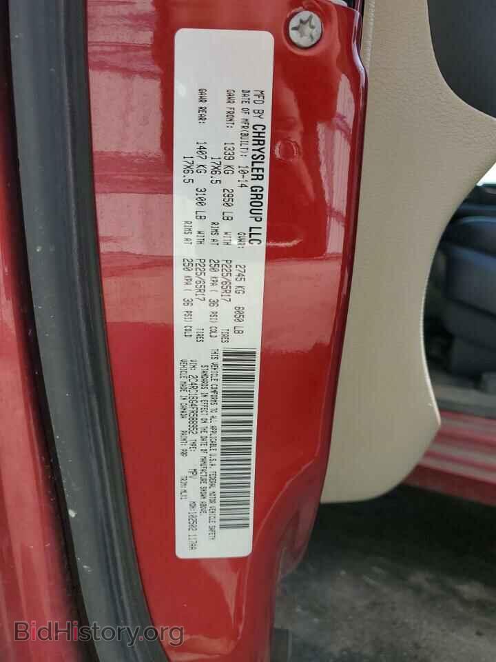 2015 CHRYSLER MINIVAN - VIN: 2C4RC1BG4FR588952 - Фото 13
