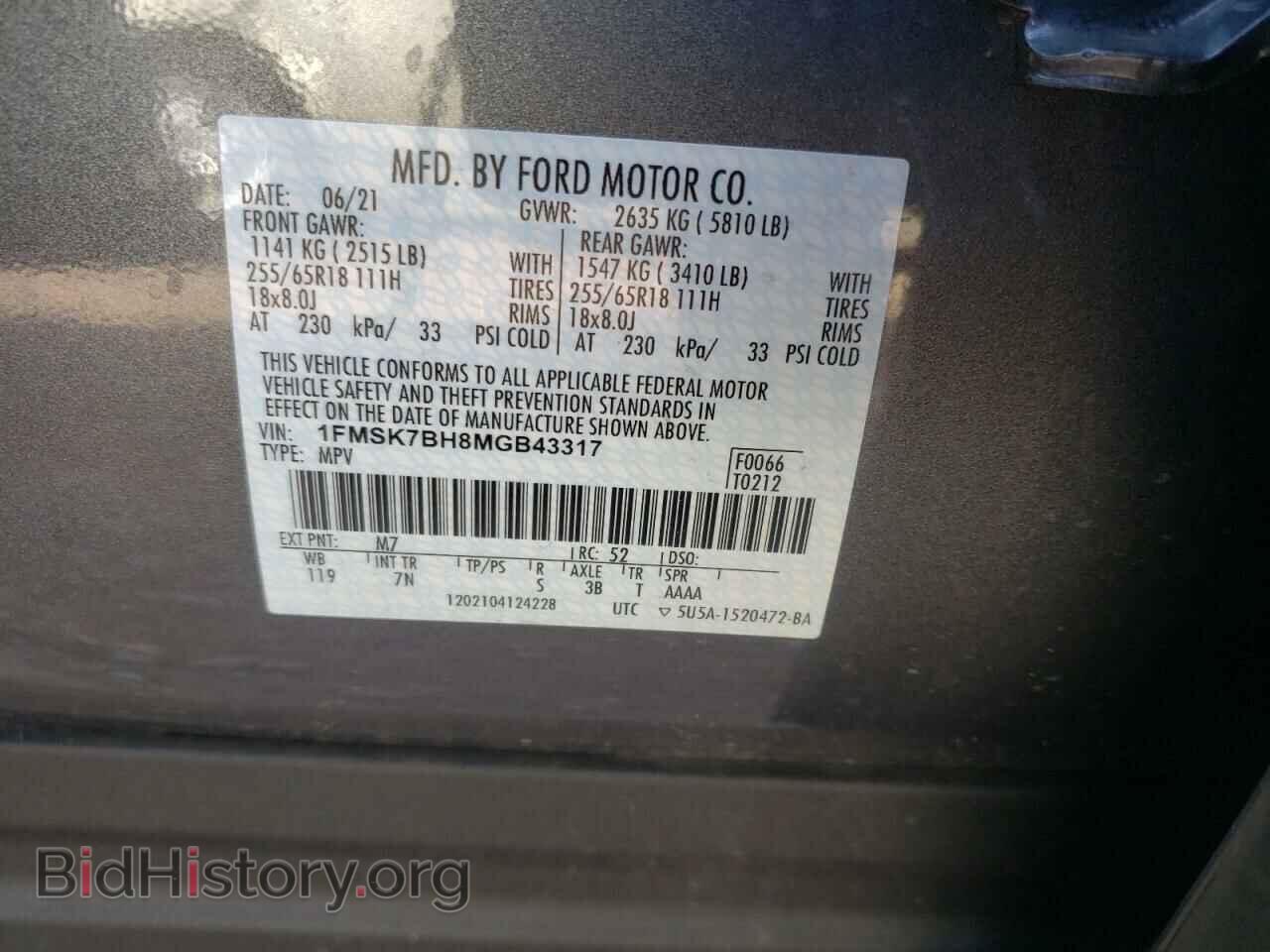 2021 FORD EXPLORER - VIN: 1FMSK7BH8MGB43317 - Photo 10