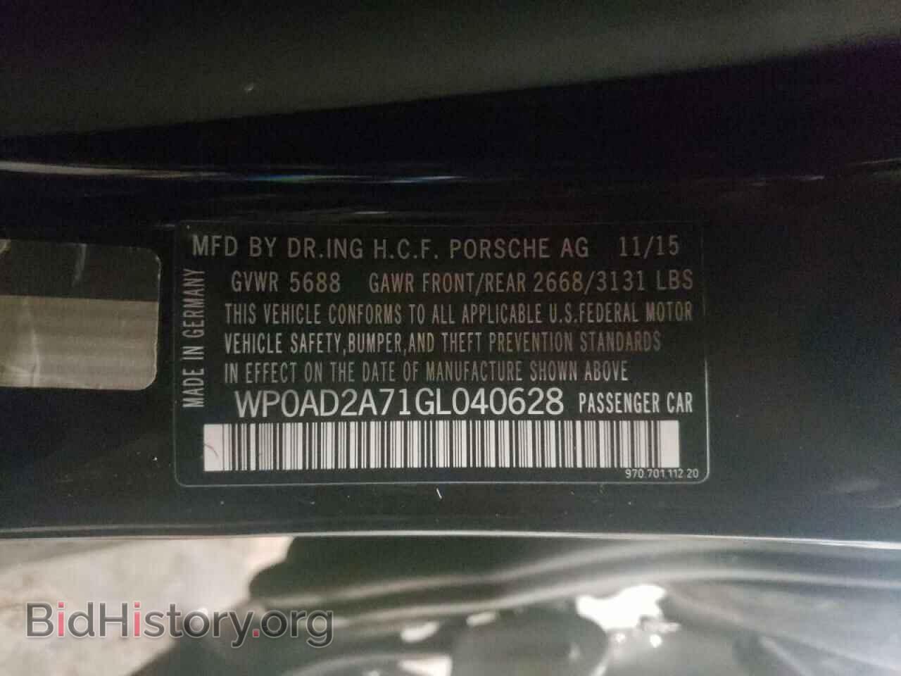 2016 PORSCHE PANAMERA - VIN: WP0AD2A71GL040628 - Фото 10