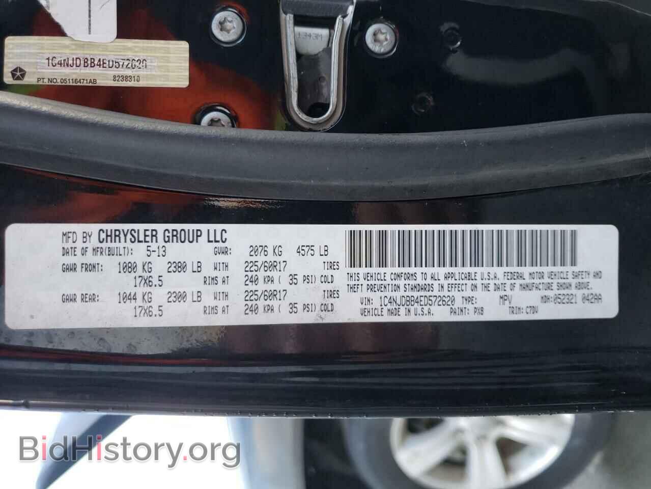 2014 JEEP COMPASS - VIN: 1C4NJDBB4ED572620 - Фото 10