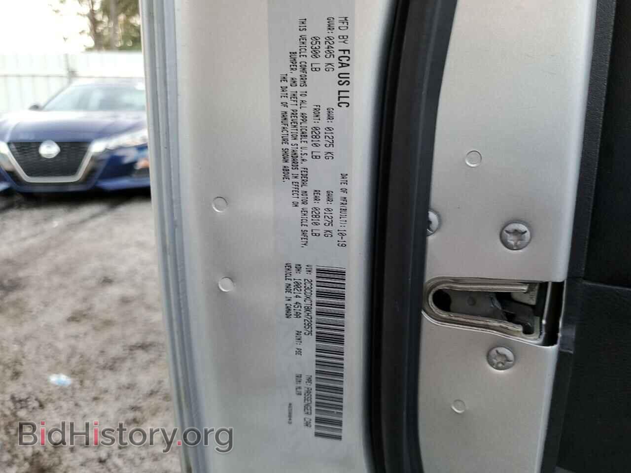 2019 DODGE CHARGER - VIN: 2C3CDXCT8KH729575 - Фото 13