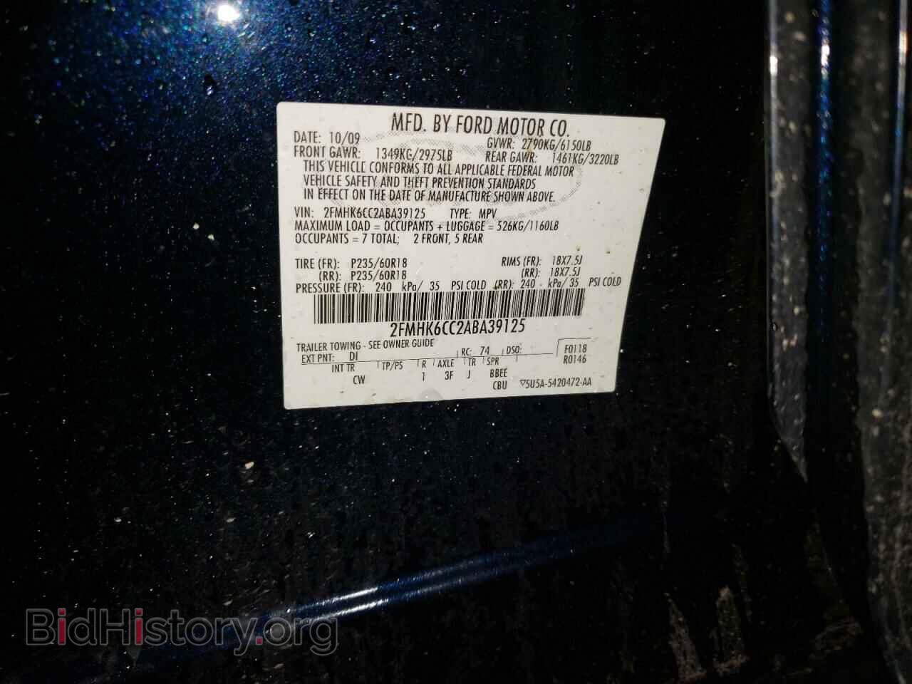 2010 FORD FLEX - VIN: 2FMHK6CC2ABA39125 - Фото 10