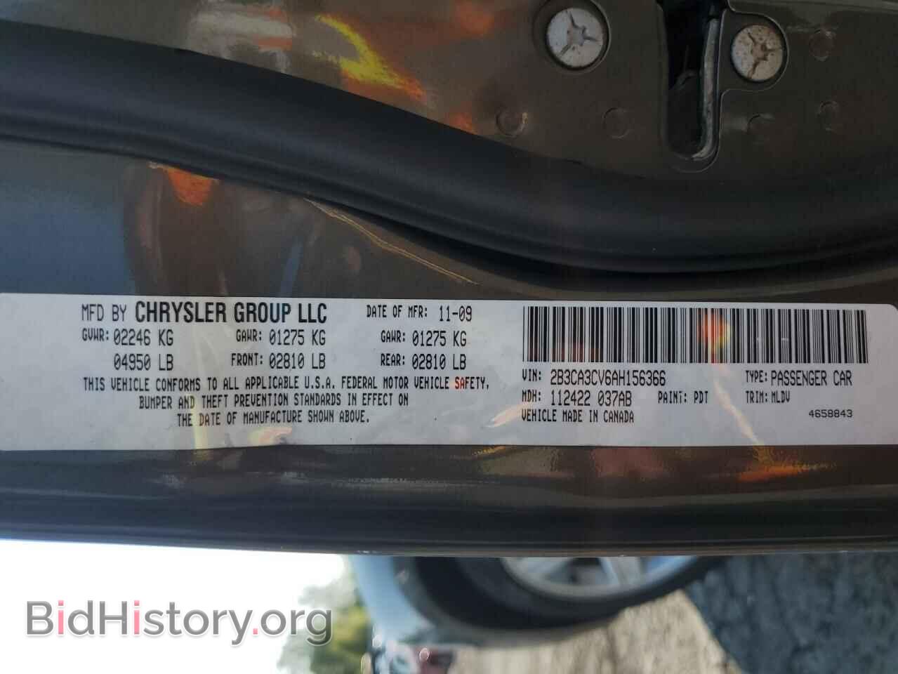 2010 DODGE CHARGER - VIN: 2B3CA3CV6AH156366 - Фото 12