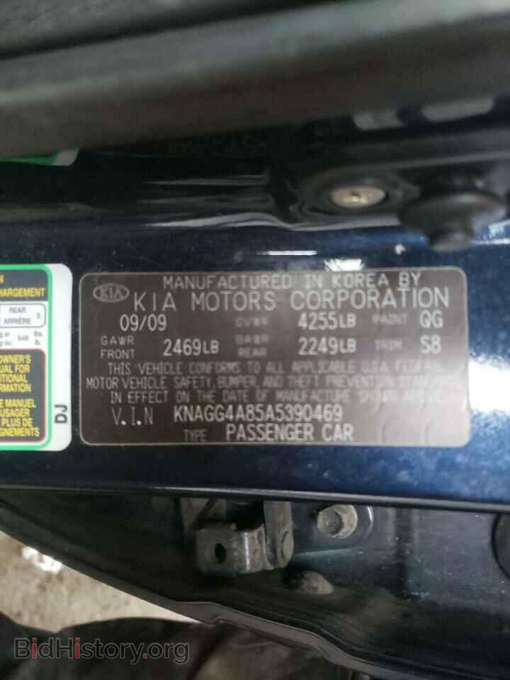 2010 KIA OPTIMA - VIN: KNAGG4A85A5390469 - Фото 10