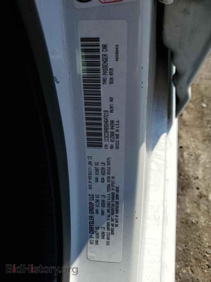 2013 CHRYSLER 200 - VIN: 1C3CCBAB9DN647218 - Фото 13