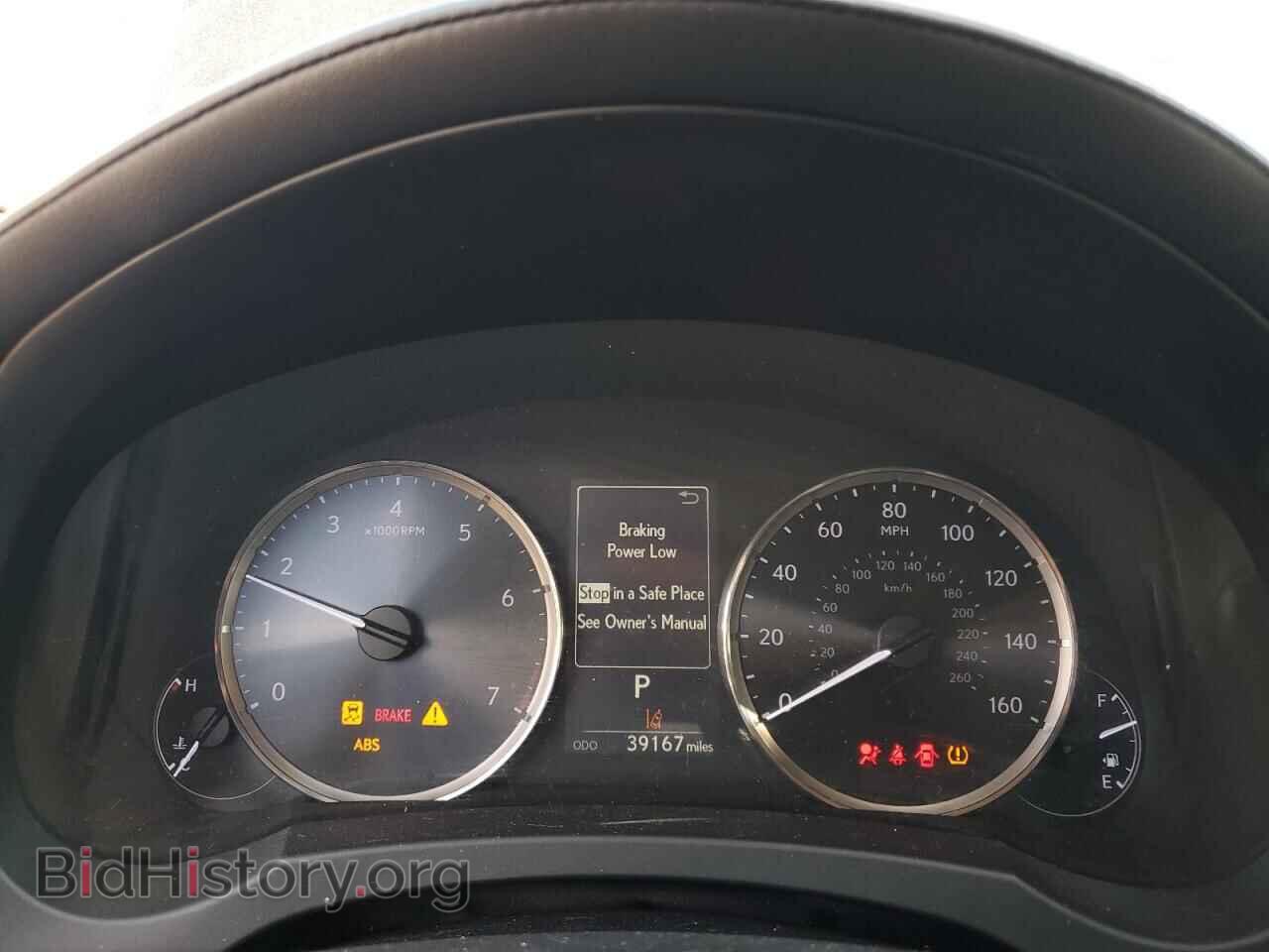 2017 LEXUS IS - VIN: JTHCM1D29H5017623 - Photo 9