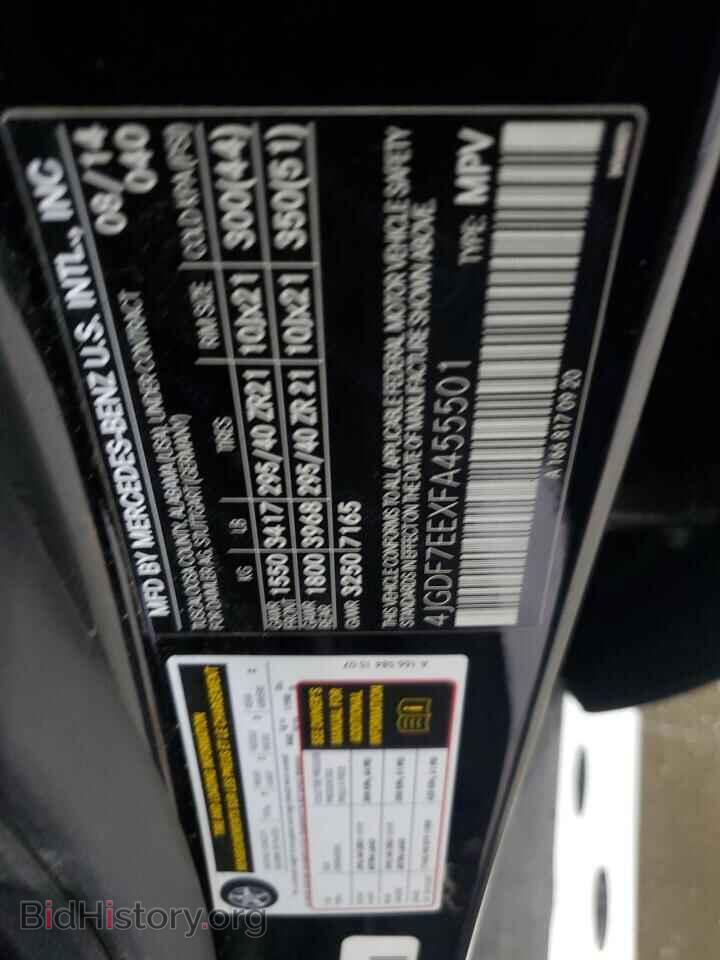 2015 MERCEDES-BENZ GL-CLASS - VIN: 4JGDF7EEXFA455501 - Фото 13