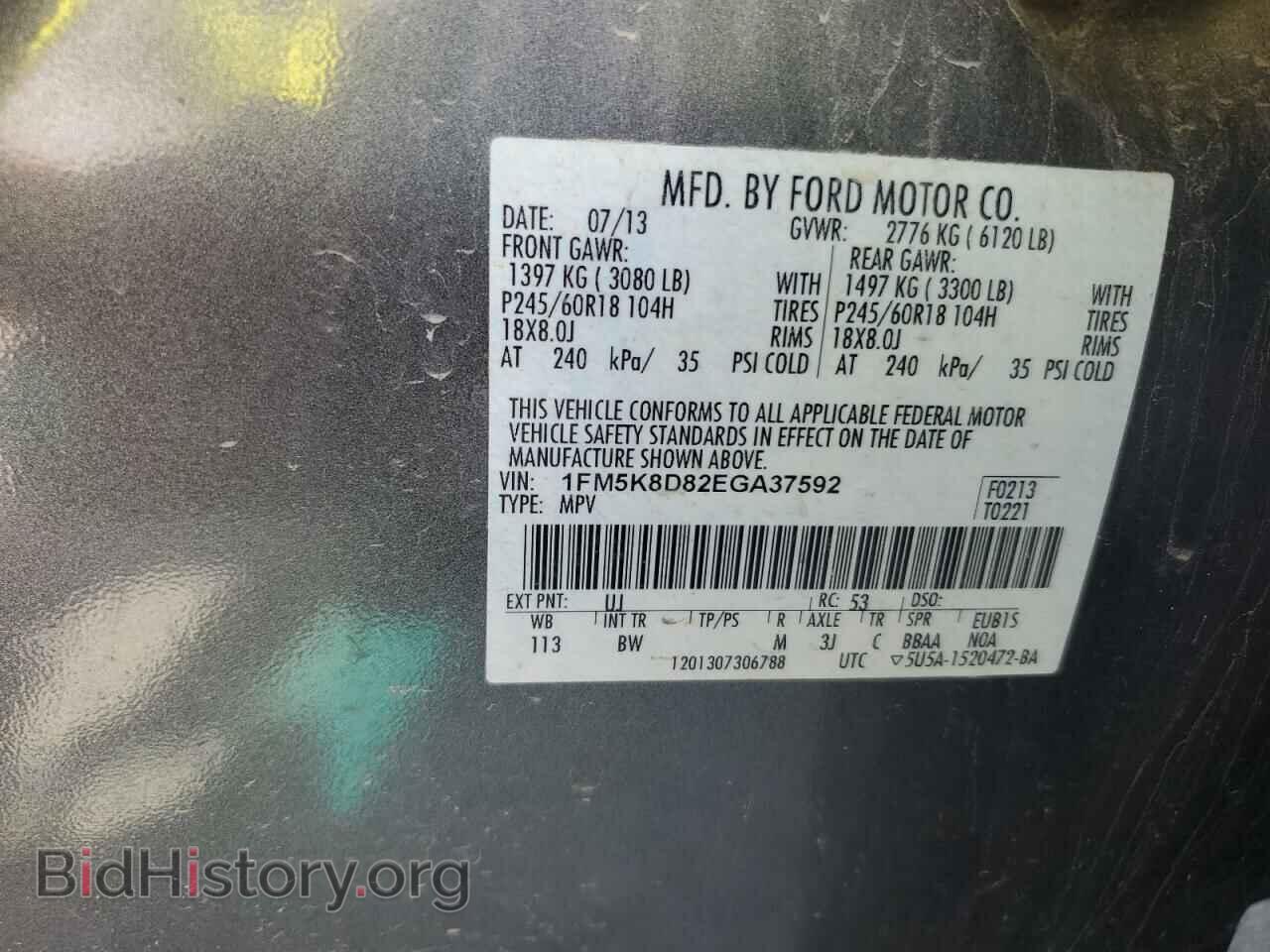 2014 FORD EXPLORER - VIN: 1FM5K8D82EGA37592 - Фото 13