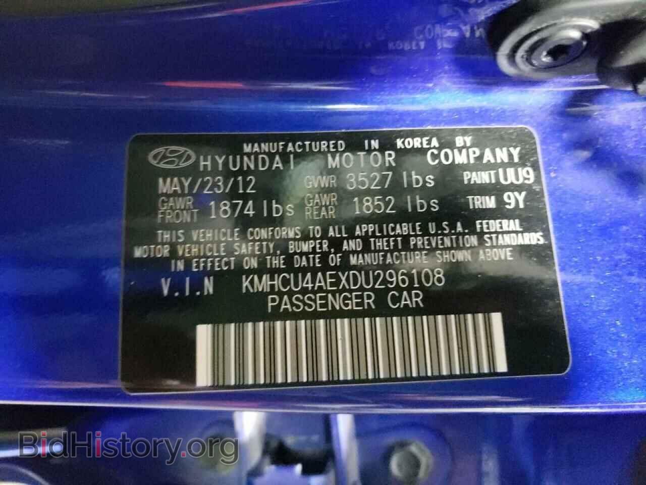 2013 HYUNDAI ACCENT - VIN: KMHCU4AEXDU296108 - Фото 10