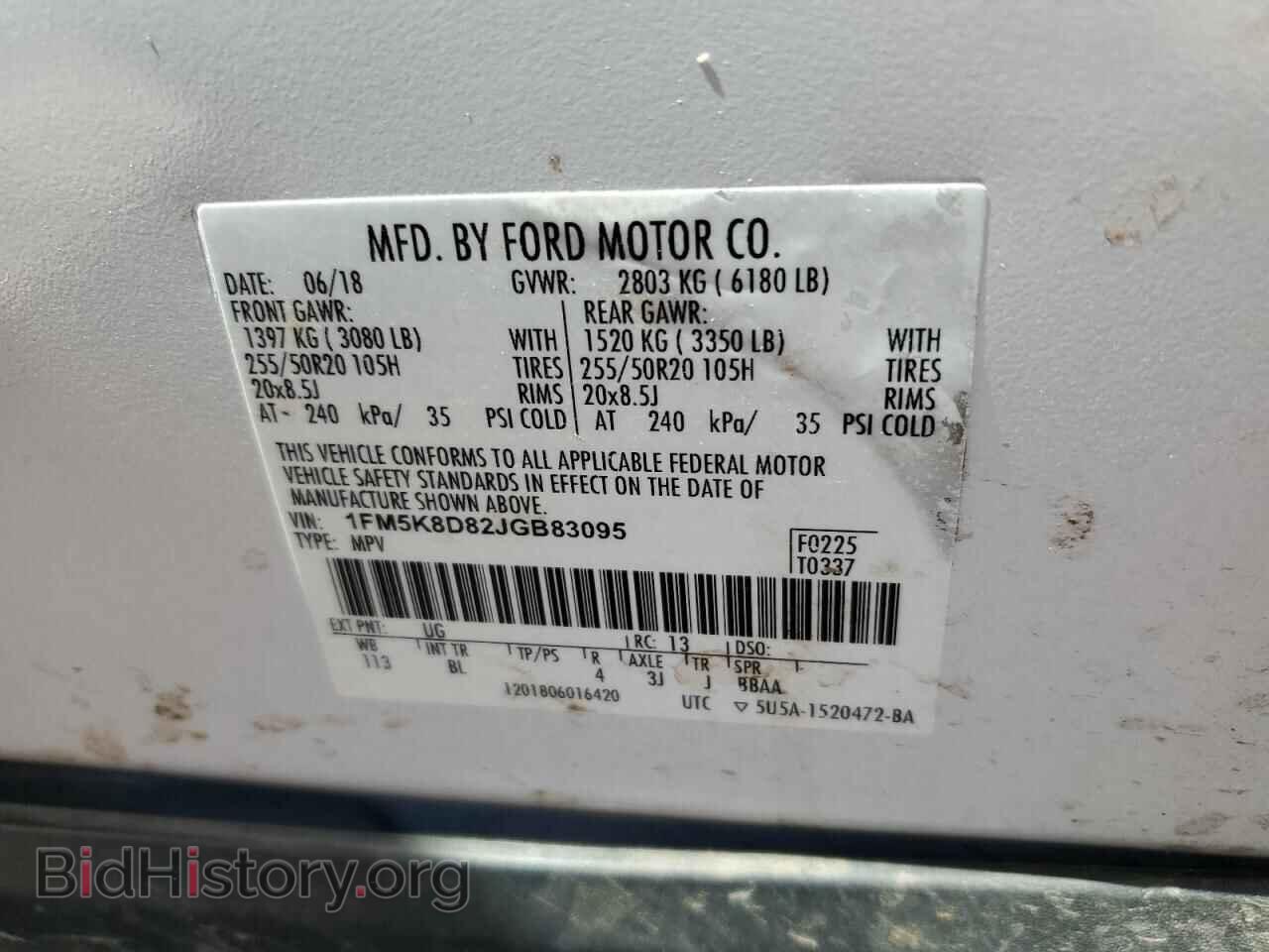 2018 FORD EXPLORER - VIN: 1FM5K8D82JGB83095 - Photo 13