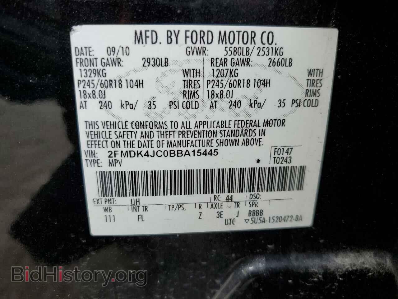 2011 FORD EDGE - VIN: 2FMDK4JC0BBA15445 - Фото 13
