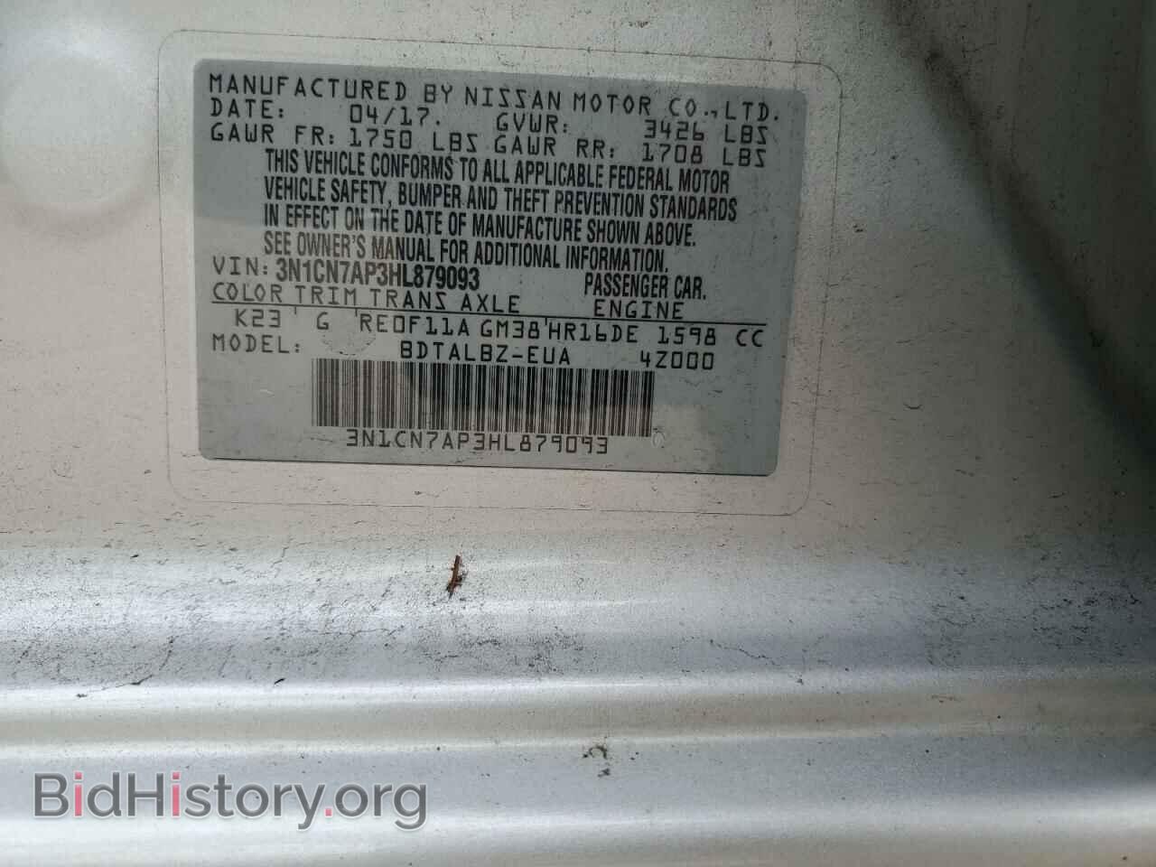 2017 NISSAN VERSA - VIN: 3N1CN7AP3HL879093 - Фото 12