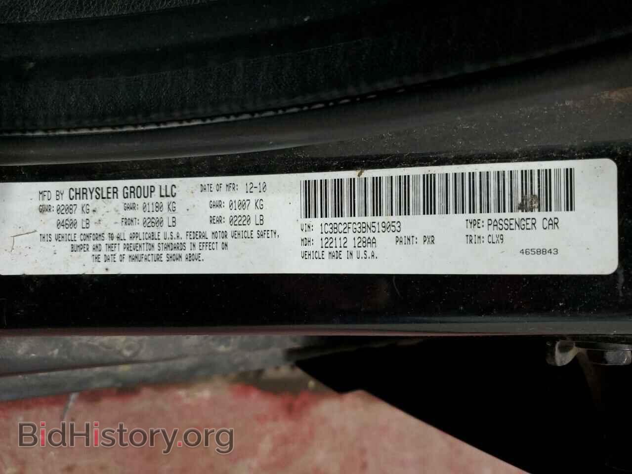 2011 CHRYSLER 200 - VIN: 1C3BC2FG3BN519053 - Фото 12