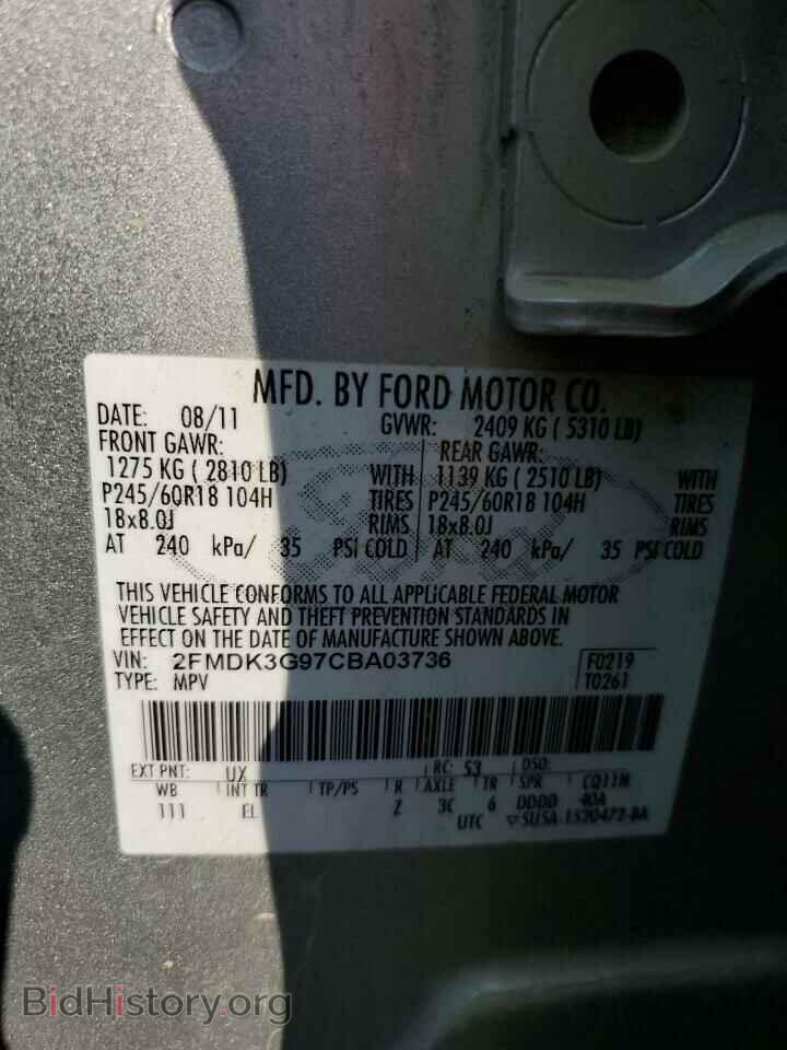 2012 FORD EDGE - VIN: 2FMDK3G97CBA03736 - Фото 13