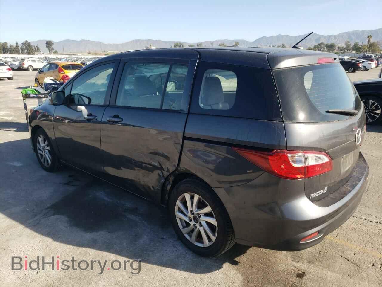 2015 MAZDA 5 - VIN: JM1CW2BL1F0185084 - Фото 2