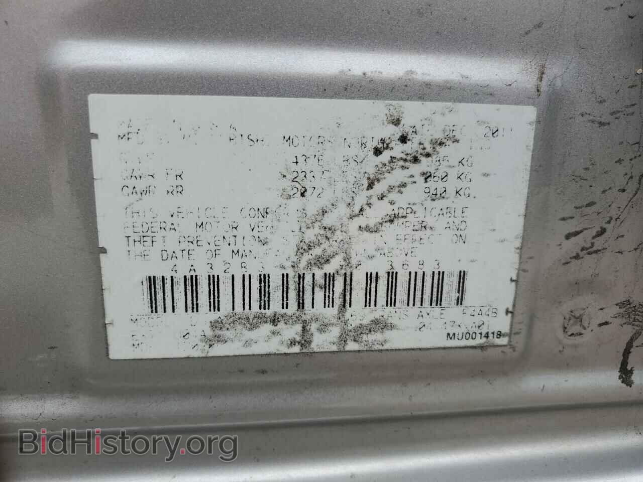 2012 MITSUBISHI GALANT - VIN: 4A32B3FF1CE013683 - Фото 12