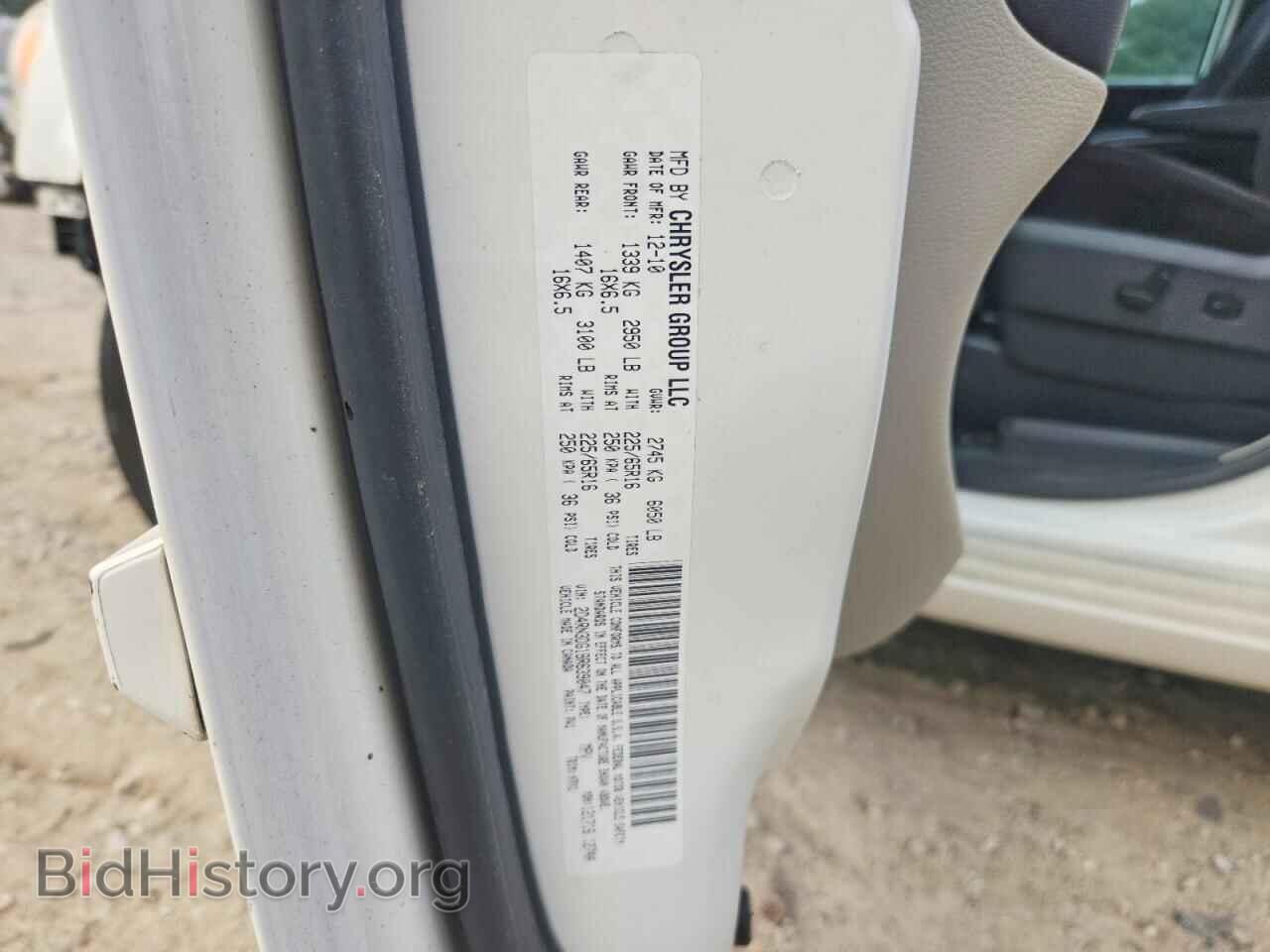 2011 DODGE CARAVAN - VIN: 2D4RN3DG1BR639047 - Фото 14