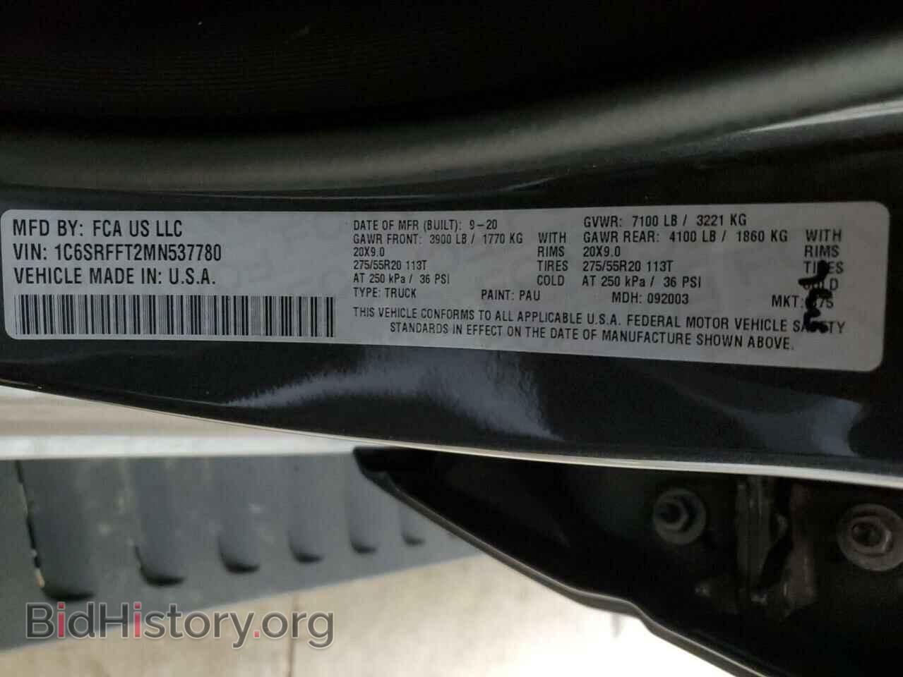 2021 RAM 1500 - VIN: 1C6SRFFT2MN537780 - Фото 13