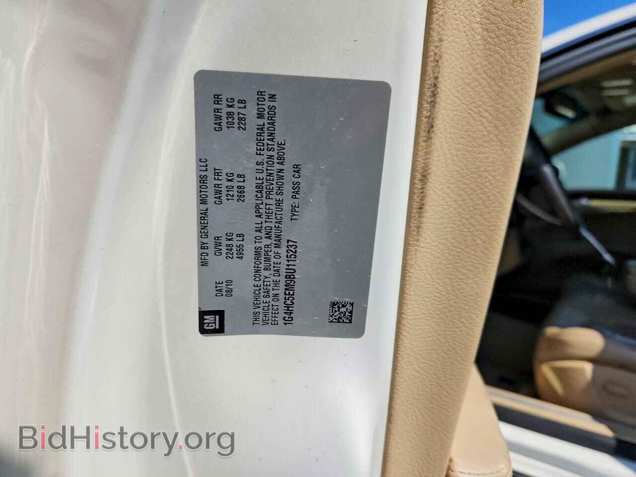 2011 BUICK LUCERNE - VIN: 1G4HC5EM9BU115237 - Photo 12