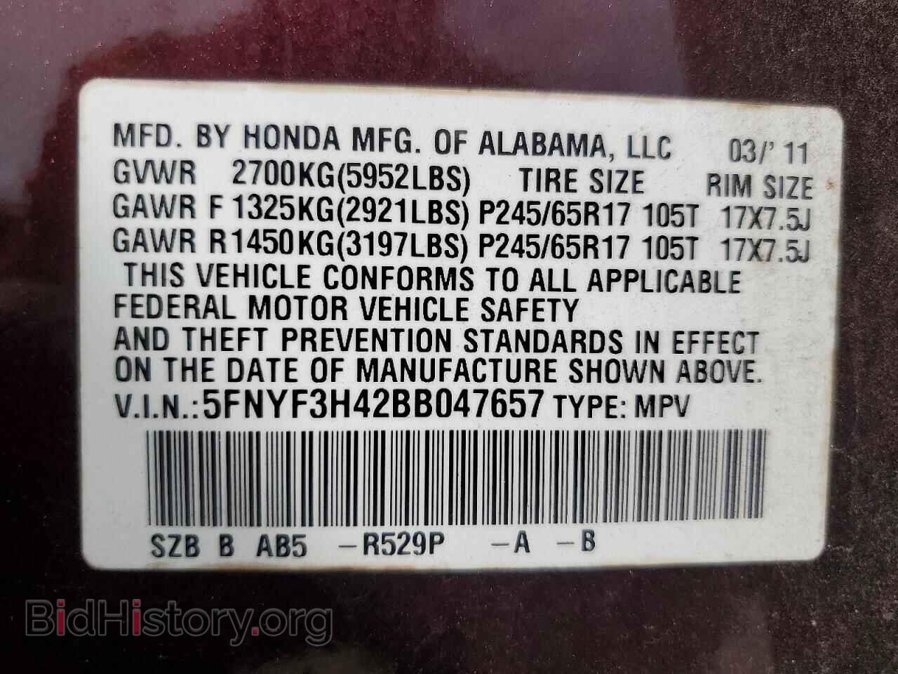 2011 HONDA PILOT - VIN: 5FNYF3H42BB047657 - Photo 13