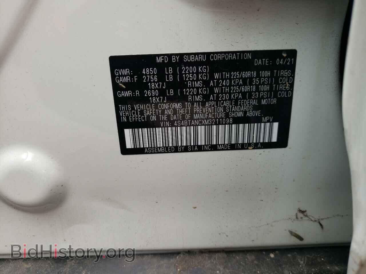 2021 SUBARU OUTBACK - VIN: 4S4BTANCXM3211098 - Фото 10